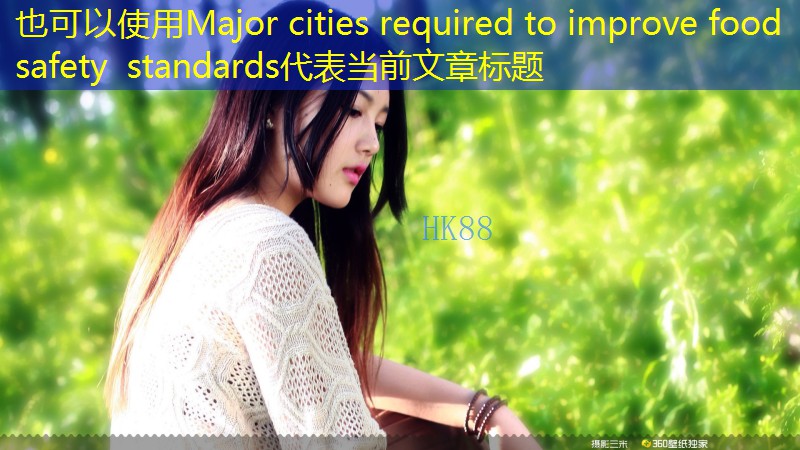Major cities required to improve food safety standards
